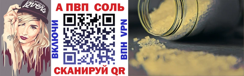 Купить закладки  Сосногорск  APVP крисы CK 