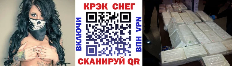 Кокаин 97% Сосногорск