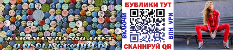 Купить  Сосногорск  Ecstasy MDMA 