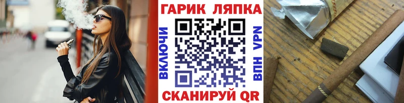Гашиш гарик  Купить  Сосногорск 