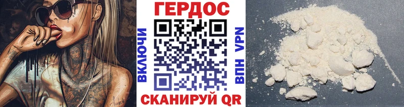 Купить закладки  Сосногорск  ГЕРОИН белый 