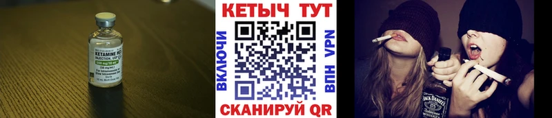 КЕТАМИН ketamine  Купить где  Сосногорск 