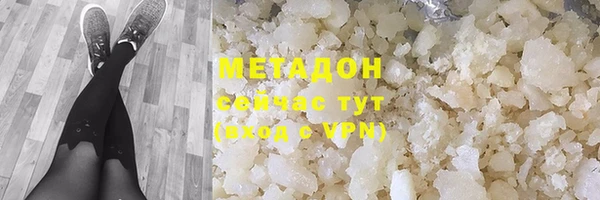 MDMA Premium VHQ Елабуга