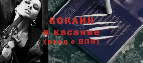 гашиш Елизово