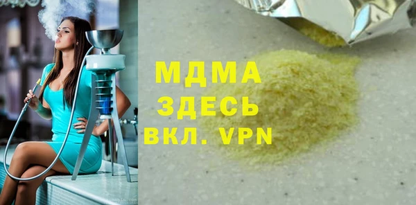 гашиш Елизово