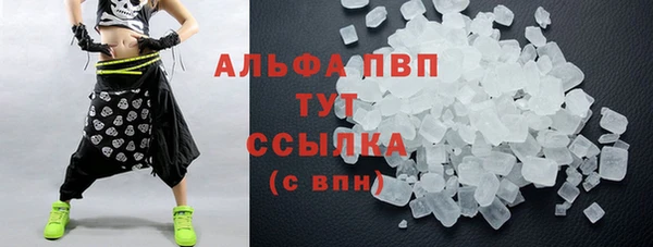 MDMA Premium VHQ Елабуга