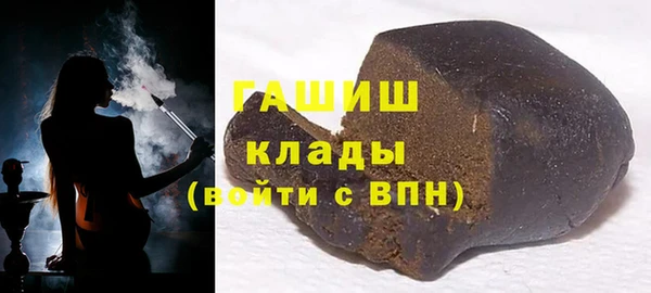 гашиш Елизово