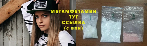 MDMA Premium VHQ Елабуга