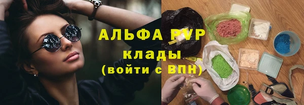 MDMA Premium VHQ Елабуга