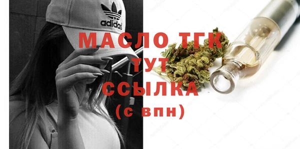 MDMA Premium VHQ Елабуга