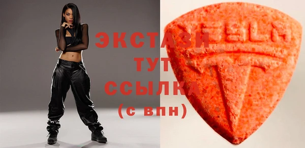 MDMA Premium VHQ Елабуга