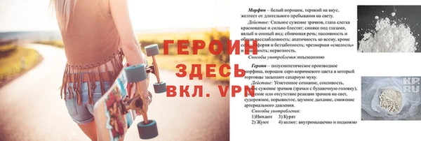 гашиш Елизово