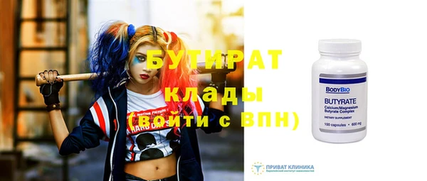 MDMA Premium VHQ Елабуга