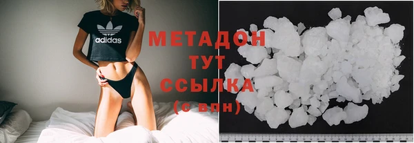 MDMA Premium VHQ Елабуга