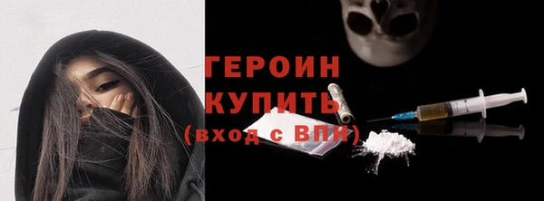гашиш Елизово
