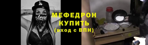 MDMA Premium VHQ Елабуга