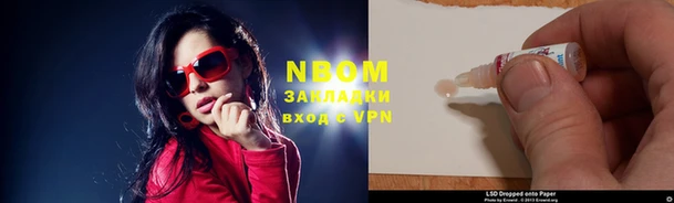 гашиш Елизово