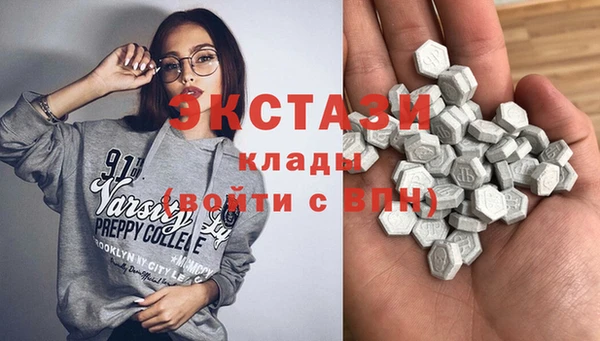 MDMA Premium VHQ Елабуга