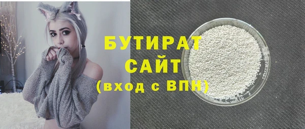 MDMA Premium VHQ Елабуга