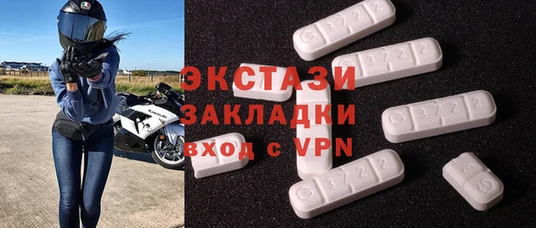 MDMA Premium VHQ Елабуга