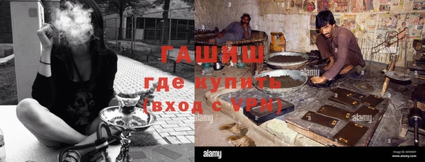 гашиш Елизово