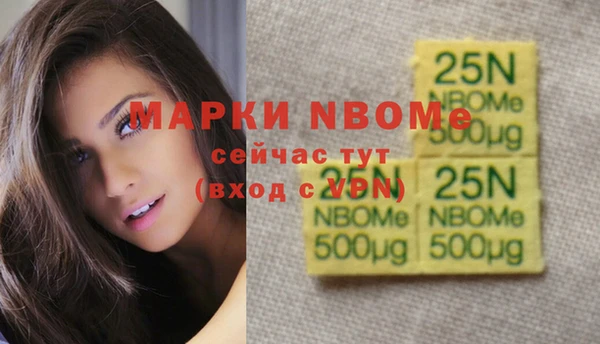 гашиш Елизово