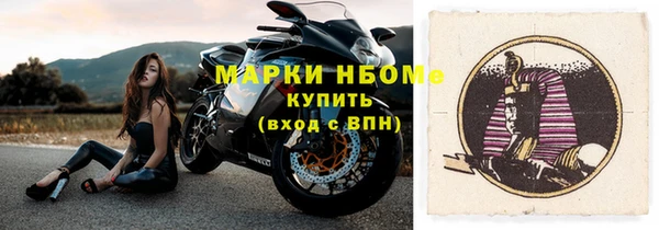 MDMA Premium VHQ Елабуга