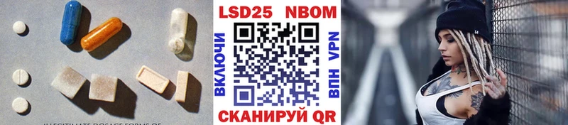 Купить  Сосногорск  ЛСД экстази кислота 