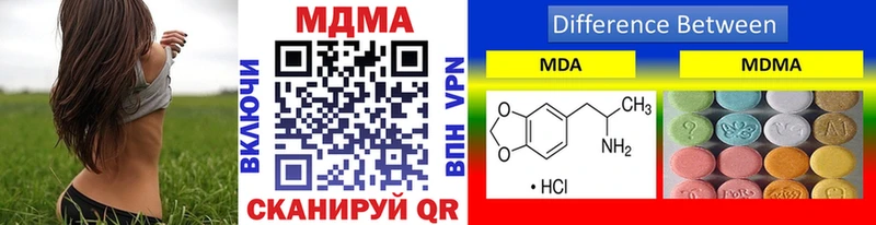 Купить  Сосногорск  MDMA Molly 