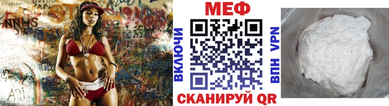 МЕФ мяу мяу  Купить  Сосногорск 