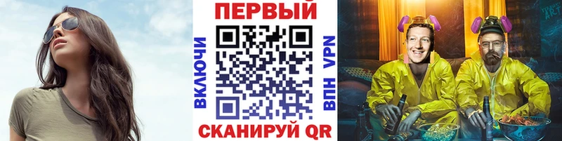 МЕТАМФЕТАМИН кристалл  Купить  Сосногорск 