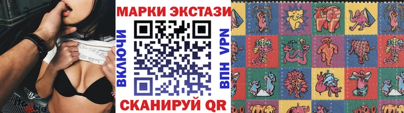 Купить закладки  Сосногорск  Марки NBOMe 1500мкг 