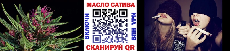 Купить  Сосногорск  ТГК THC oil 